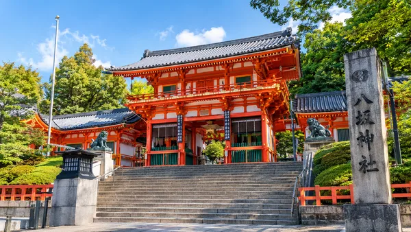 Yasaka Shrine